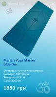 Коврик для йоги Marjari Yoga Master Синий