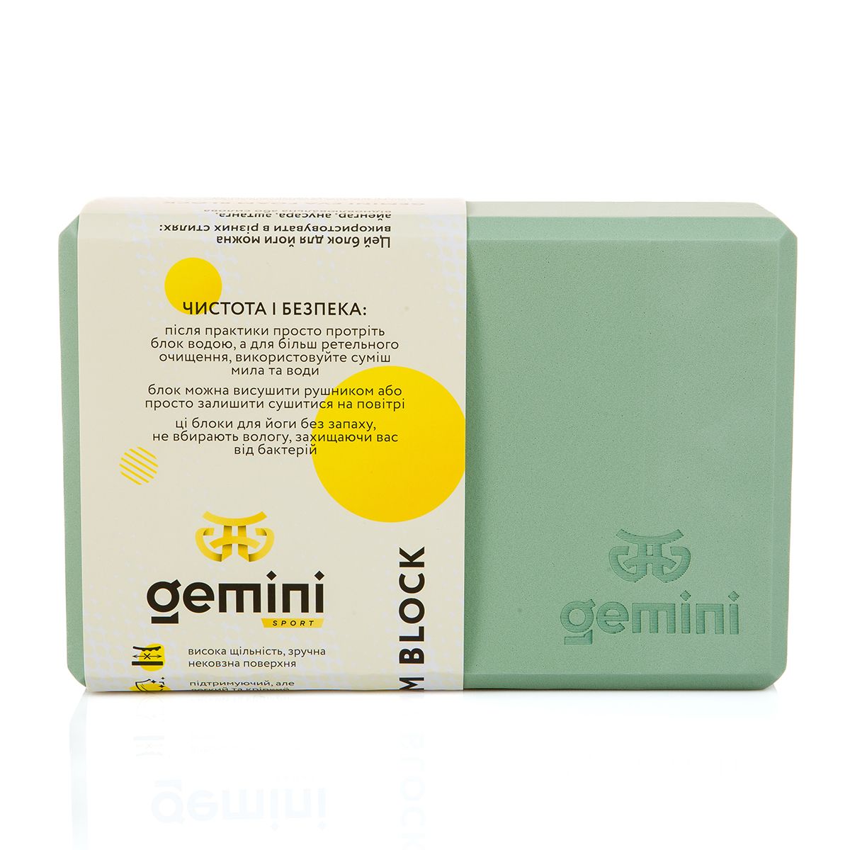 Блок для йоги Gemini Eva Pro 180грам 23х15х7, 5см (Дымчато-Зеленый) Smoke Green GBK-1004