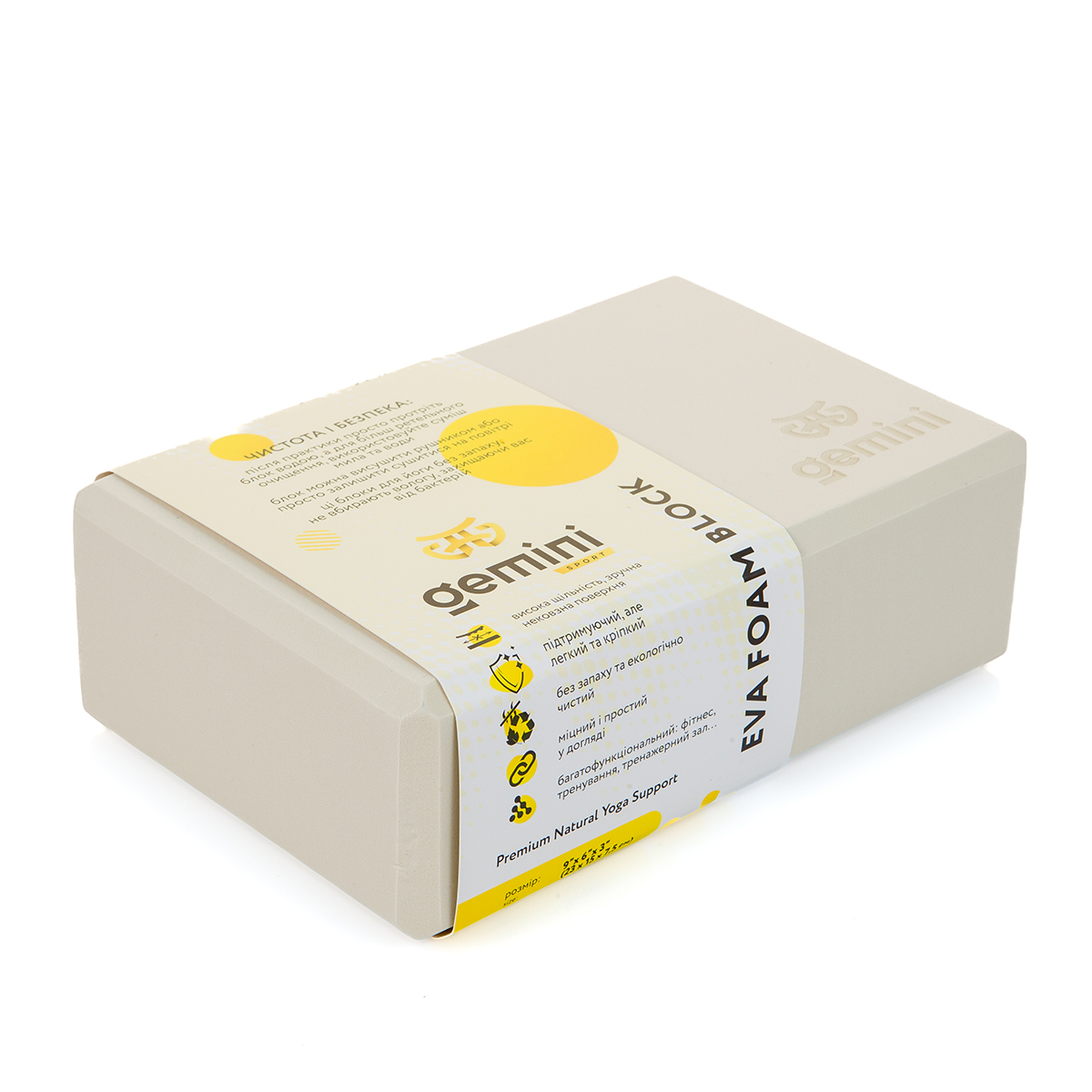 Блок для йоги Gemini Eva Pro 180грам 23х15х7, 5см (Миндальное молоко) Milk GBK-1007