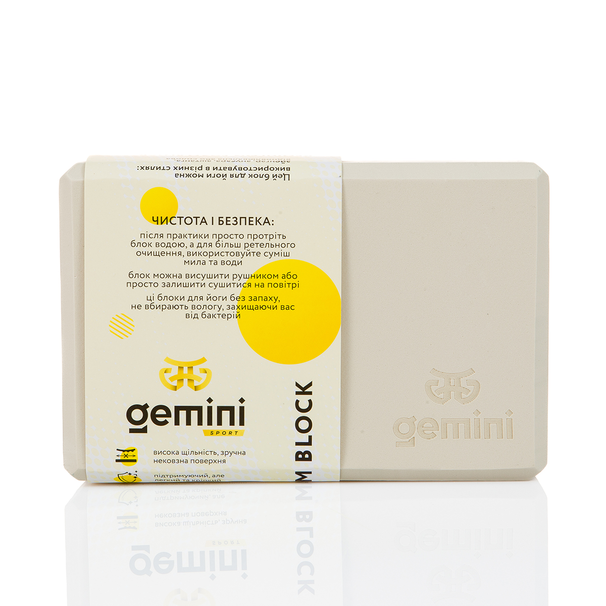 Блок для йоги Gemini Eva Pro 180грам 23х15х7, 5см (Миндальное молоко) Milk GBK-1007