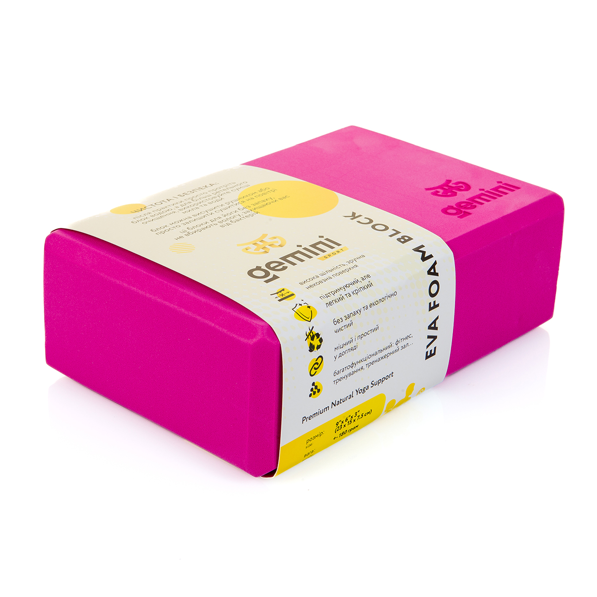 Блок для йоги Gemini Eva Pro 180грам 23х15х7, 5см (Розовый) Pink GBK-1003